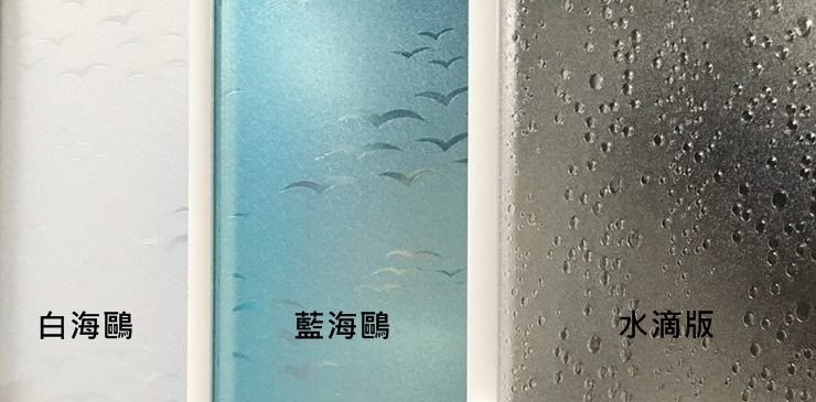 PS版/玻璃_180105_0002.jpg PS版/玻璃_180105_0002.jpg