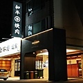 IMG_5386.JPG