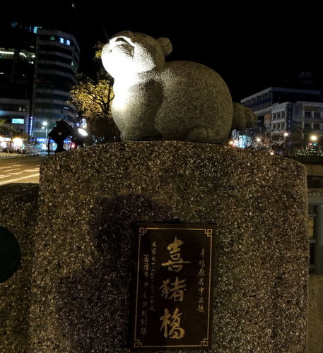 來去基隆...逛夜市