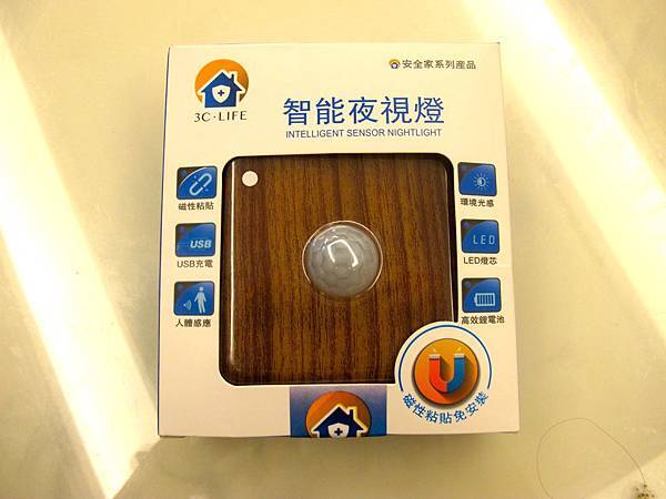 試用