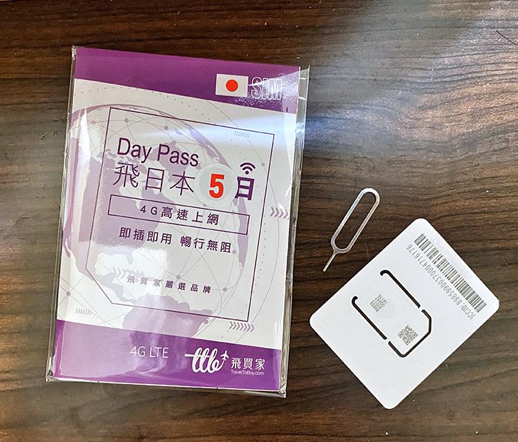 [出國必備] 飛買家 出國網路推薦，涵蓋全球 日韓/亞洲/歐