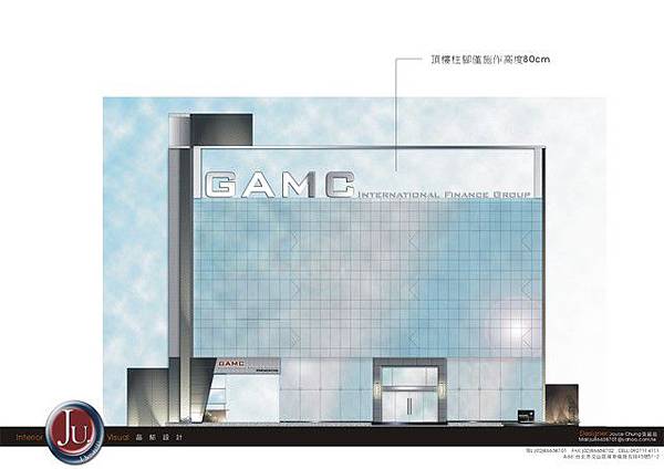 建築立面設計