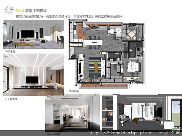 投影片4.JPG 投影片4.JPG