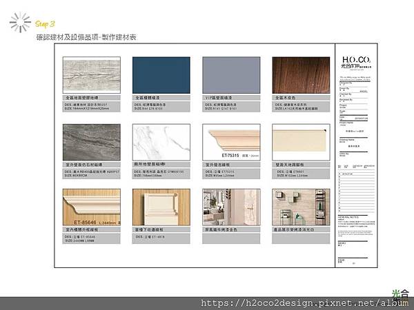 投影片6.JPG 投影片6.JPG