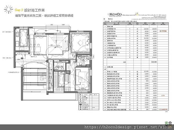 投影片5.JPG