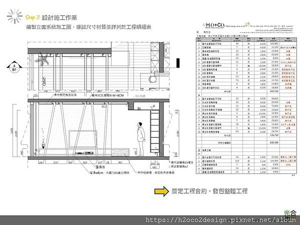 投影片7.JPG