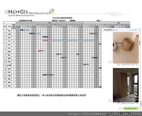 8工程監造.jpg 8工程監造.jpg