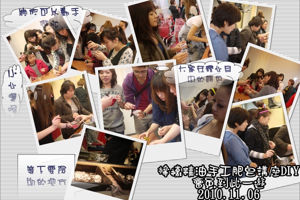 2010.11會員講座-3.jpg