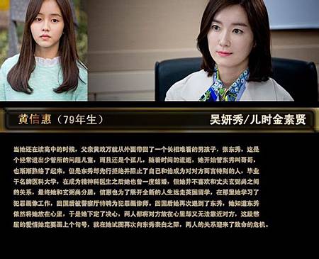 吳妍秀.jpg 吳妍秀.jpg