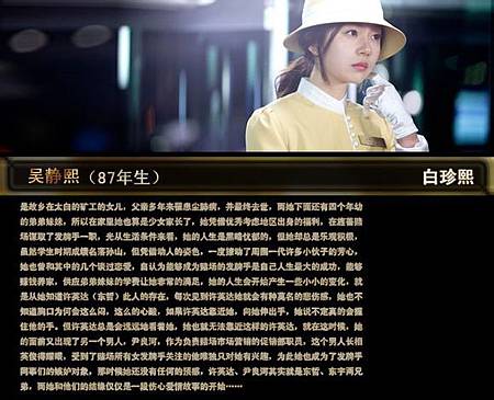 白珍熙.jpg 白珍熙.jpg