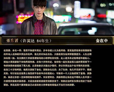 金在中.jpg 金在中.jpg