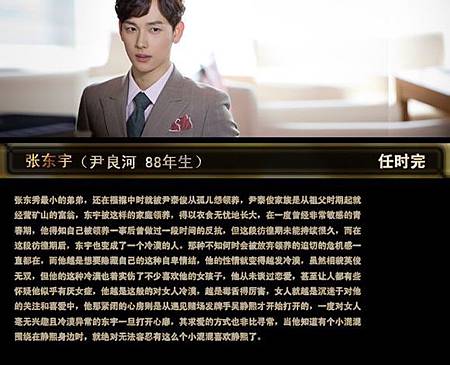 任時完.jpg 任時完.jpg