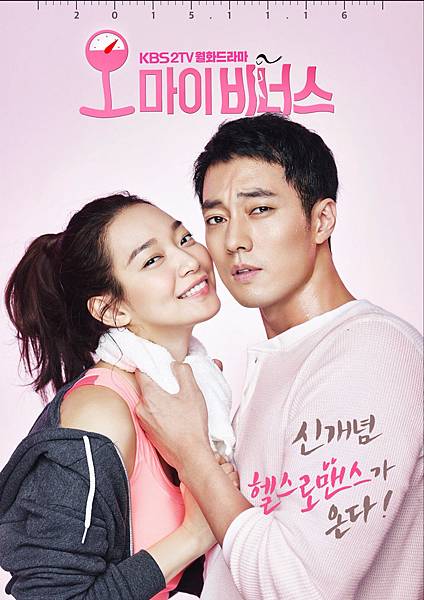 Oh My Venus.jpg Oh My Venus.jpg