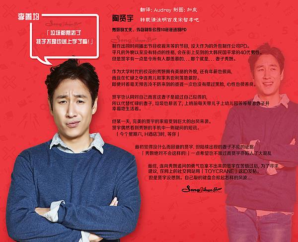 李善均.jpg 李善均.jpg