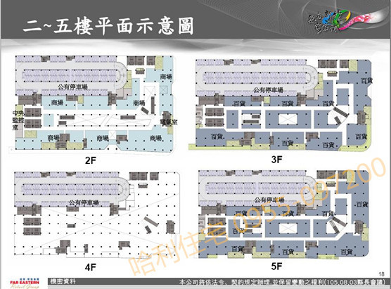 2~5F_副本