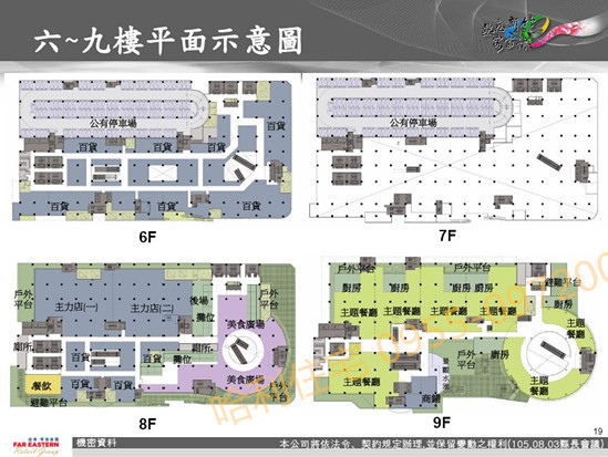 6-9F_副本