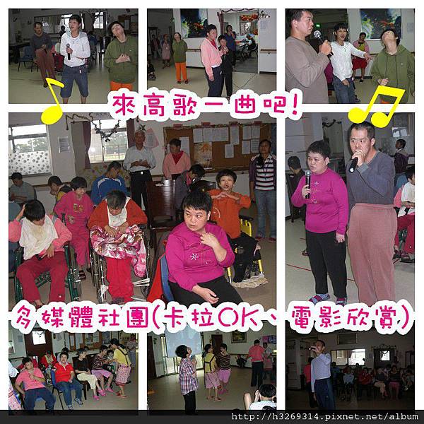 多媒體社.jpg