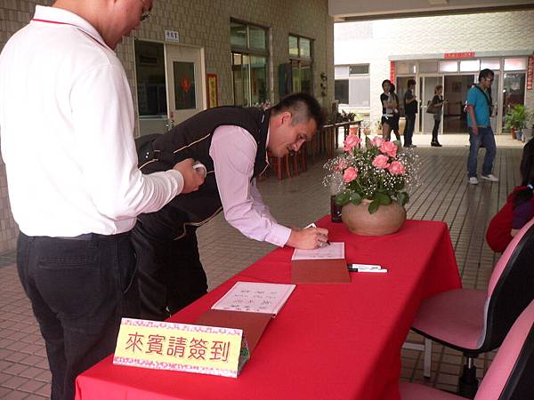 P1060056.JPG