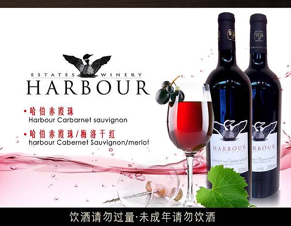 加拿大葡萄酒.jpg 加拿大葡萄酒.jpg