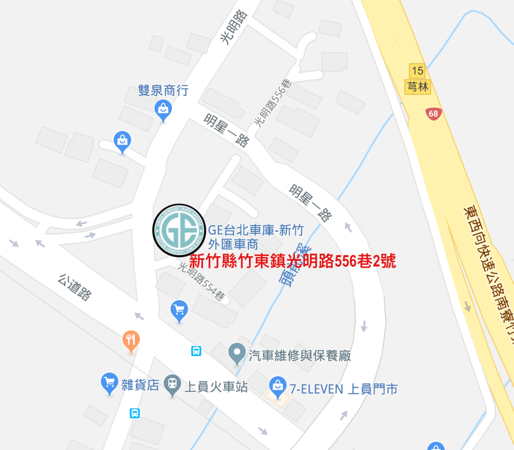 感謝北部中部南部高雄台南彰化台中新竹桃園台北的朋友對於新竹外