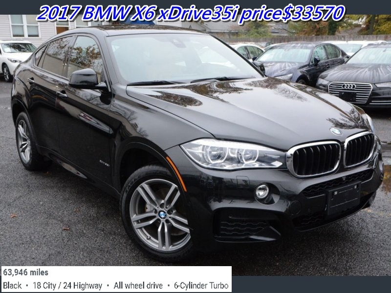 17 Bmw X6 Xdrive35i外匯車價格多少呢 X6外匯價格與台灣總代理價格比較哪個划算呢 Bmw X6外匯車配備有哪些 Bmw X6外匯車 案例介紹 外匯車商推薦ge台北車庫