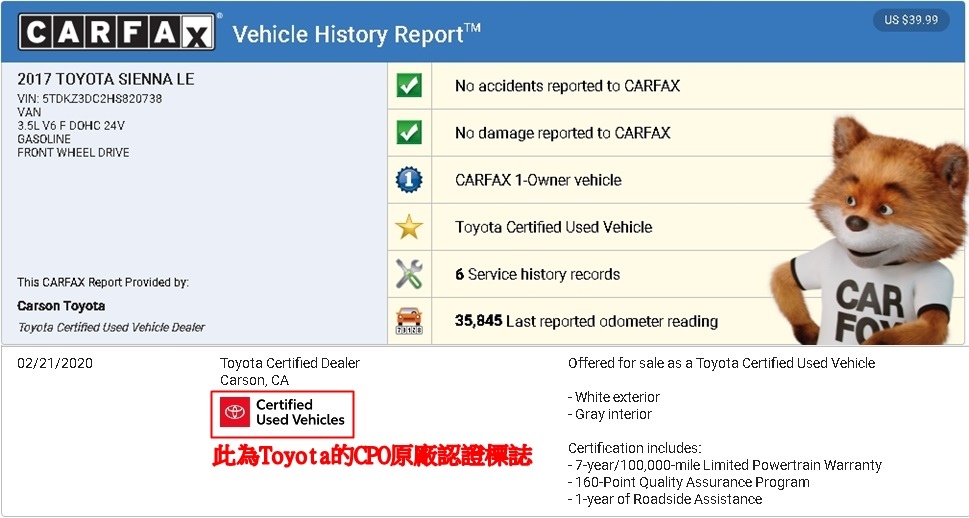 2017 Toyota sienna LE的CARFAX，報告會寫出維修次數、有過幾任車主、是否有出過事故、車輛登記英哩數等，以及會顯示出幾年幾月幾號獲得原廠認證，像以下這台是在2020年2月21號時，取得原廠認證標誌。