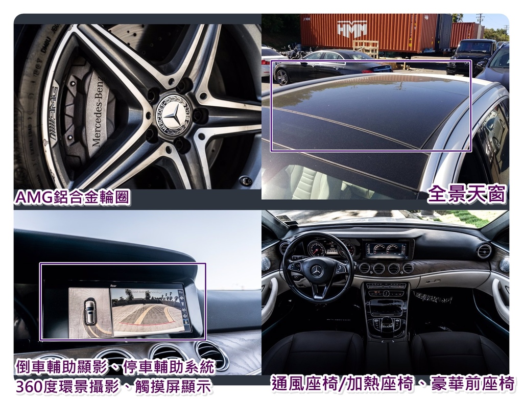 全景天窗  360度環景攝影  KEYLESS-GO  主動防撞輔助含路口車輛偵測盲點輔助