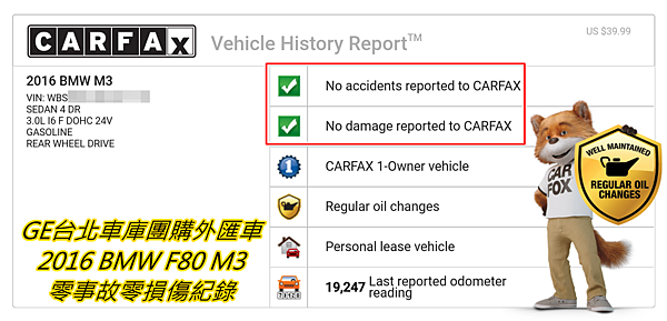 在CARFAX & AUTOCHECK紀錄零事故零損傷的雙綠勾認證的外匯車啦！而這台2016 BMW F80 M3 的外匯車先前只有一位擁有者，里程數竟然只有19,247 mi，獲得AUTOCHECK高規格92的評分，購買外匯車也能滿足所有願望！想要了解CARFAX & AUTOCHECK報告怎麼看嗎？  歡迎點選加入好友，都有專人為您詳細解說唷！