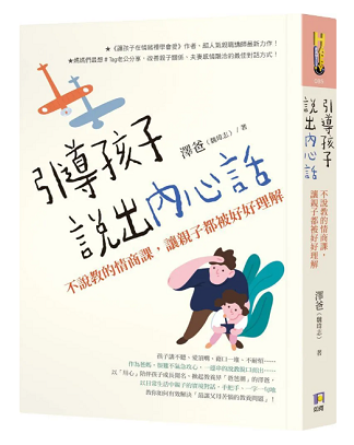 【八字命理】用神的核心在於解決問題
