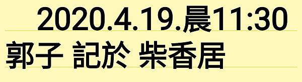 勝帝分焮嶸芝王佛將履新羅域信獅司長