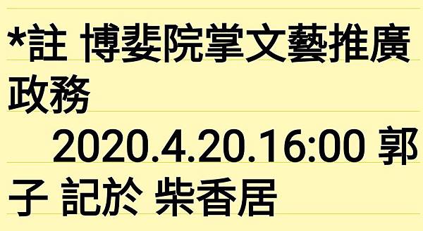 博婓王佛開步槍遭反制射回中右胸銷渺