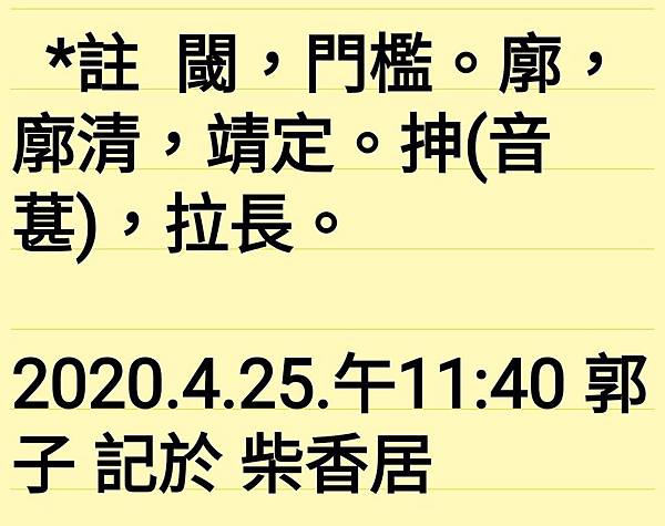 ●20萬大軍逆犯來襲遭天然勝帝於20秒內銷殞