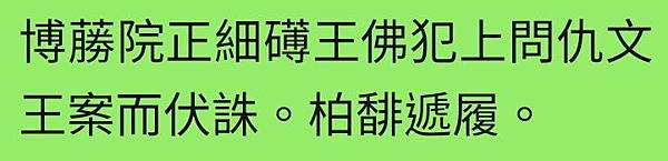 Screenshot_20200510-155512_WeChat.jpg