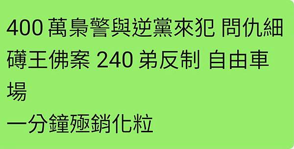 Screenshot_20200516-030710_WeChat.jpg