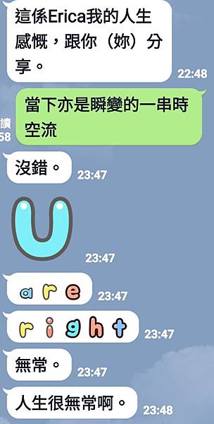 Screenshot_20200918-000039_LINE.jpg