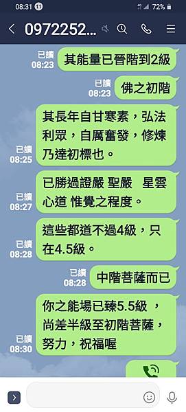 Screenshot_20210217-083159_LINE.jpg