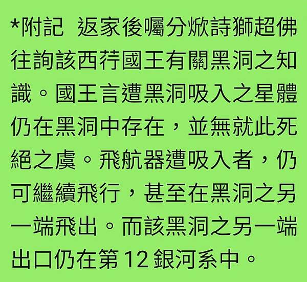 Screenshot_20211023-020349_WeChat.jpg