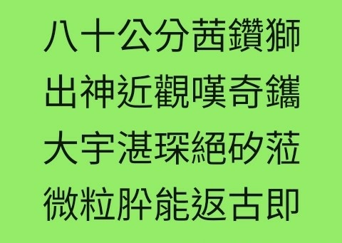 Screenshot_20211028-044315_WeChat.jpg