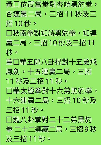 Screenshot_20220106-230145_WeChat.jpg