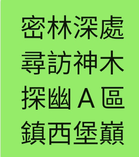 Screenshot_20220306-131220_WeChat - 複製.jpg