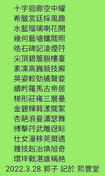 Screenshot_20220329-010254_WeChat.jpg