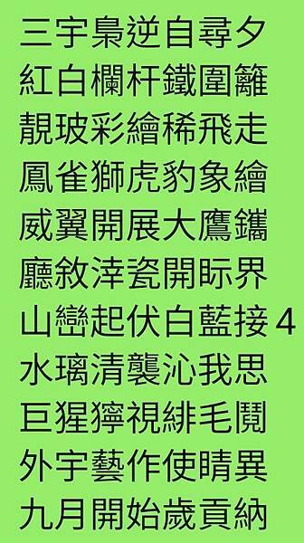 Screenshot_20220409-163456_WeChat.jpg