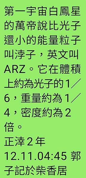 Screenshot_20221211-045720_WeChat.jpg