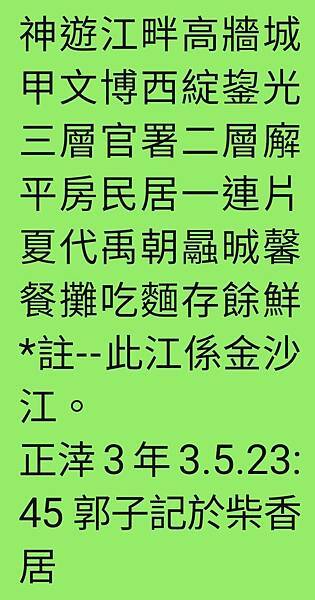 Screenshot_20230305-234934_WeChat.jpg