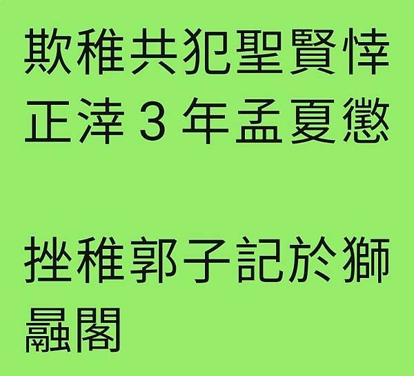 Screenshot_20230601-132038_WeChat.jpg