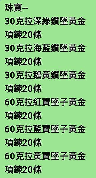 ●今夜郭子焮弟煦繼依囑訪羅域文物名家端方交流珍鈺並矽返其已佚