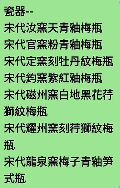 ●今夜郭子焮弟煦繼依囑訪羅域文物名家端方交流珍鈺並矽返其已佚