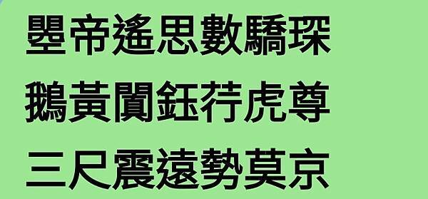 ●智軏超佛訪理天周瞾帝邸矽現諸琛翬跡涬㼟