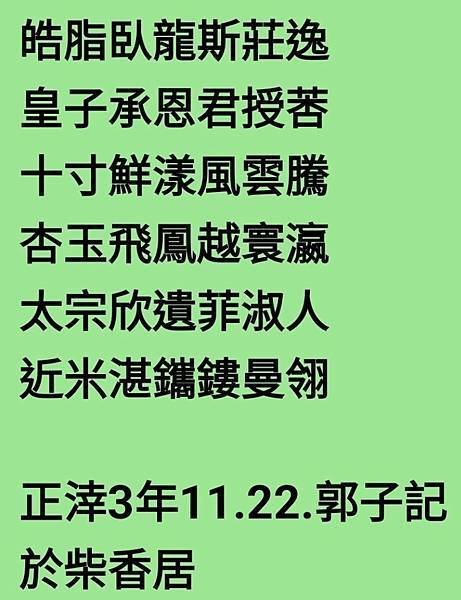 ●智軏超佛訪理天周瞾帝邸矽現諸琛翬跡涬㼟