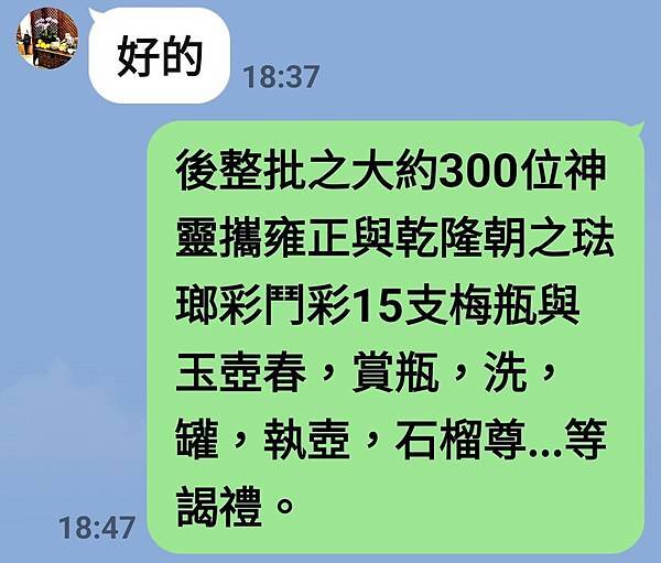 武當山真武大帝率300餘位神靈求渡理天明統大學